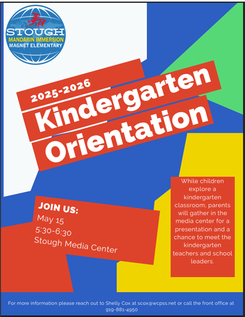 kindergarten welcome event poster